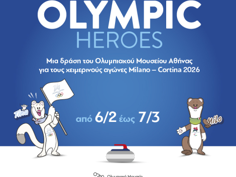 Οι Χειμερινοί Ολυμπιακοί Αγώνες ζωντανεύουν στο Golden Hall με τη δράση «Winter Olympic Heroes» από το Ολυμπιακό Μουσείο Αθήνας