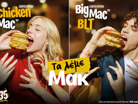 «Τα λέμε Μακ»: Η αγάπη του ελληνικού κοινού σφραγίζει τη νέα καμπάνια της McDonald’s και φέρνει δύο νέες Big Mac™ επιλογές