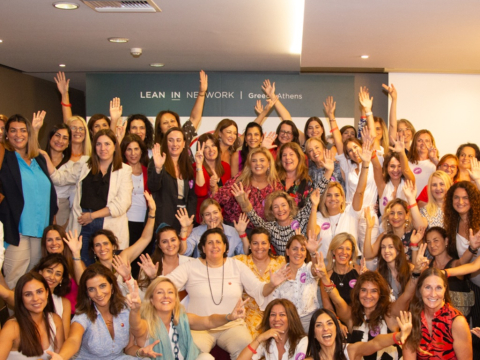 Lean In: #GiveToGain ή γιατί η υποστήριξη άλλων γυναικών κάνει καλό στη δική σας καριέρα!