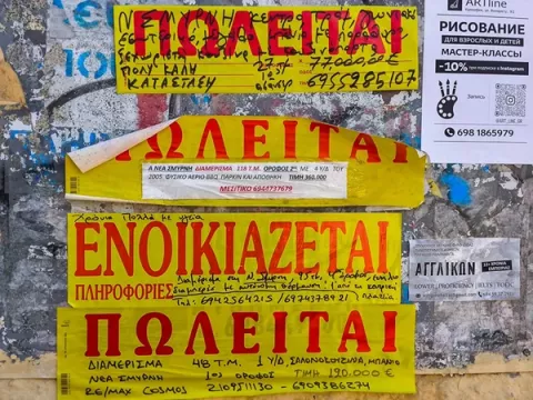 Δεν είναι όνειρο: Βρήκαμε σπίτια στο κέντρο της Αθήνας με τιμές 2017