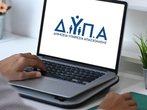 ΔΥΠΑ: Επιδοτούμενο πρόγραμμα για άνεργους από 57 έως 74 ετών