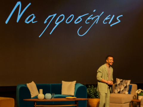 Ο Γιάννης Αθανασόπουλος στο Women's Forum "Είμαι Εδώ Για Εσένα" 2026: “Στις πιο δύσκολες στιγμές μας οι άνθρωποι χρειαζόμαστε ο ένας τον άλλον”