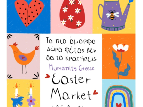 Αυτό το πασχαλινό bazaar στην Αθήνα έχει λαμπάδες, δώρα και έναν πολύ καλό σκοπό