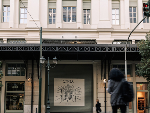 ΣΤΟΑ: Αυτοί είναι οι 17 συνεργάτες που συνθέτουν τον νέο προορισμό της Αθήνας