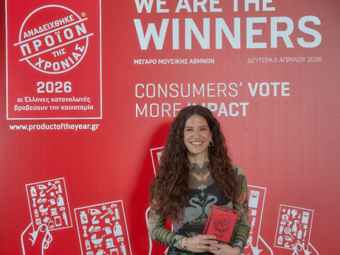 Τρία καινοτόμα προϊόντα της InterMed διακρίθηκαν στον διεθνή θεσμό «Προϊόν της Χρονιάς 2026»