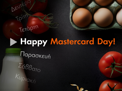 Mastercard Day: Η Πέμπτη μετατρέπεται σε ημέρα επιβράβευσης για τις εβδομαδιαίες αγορές 