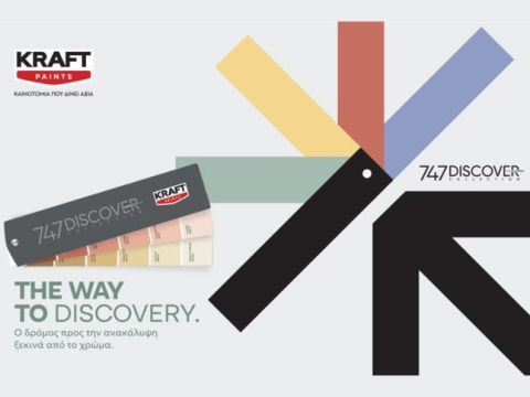 Η νέα βεντάλια 747 Discover Collection, από την KRAFT Paints, ανοίγει τον δρόμο προς την ανακάλυψη