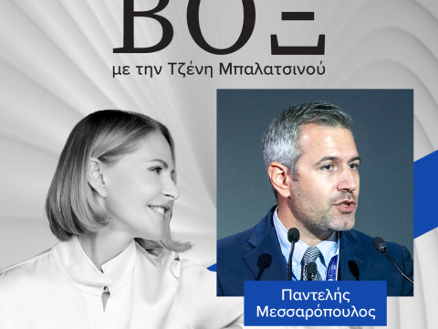 ΒΟΞ - Παντελής Μεσσαρόπουλος - Εμμηνόπαυση