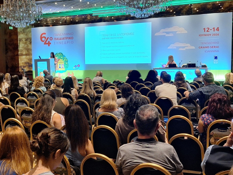  Νέα σειρά Euderma Babyderm της InterMed: Θερμή ανταπόκριση στο 64ο Πανελλήνιο Παιδιατρικό Συνέδριο
