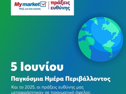 METRO: σταθερή επένδυση στη βιωσιμότητα με μετρήσιμα αποτελέσματα για το περιβάλλον