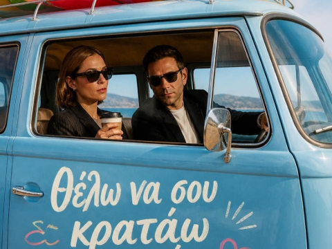 Βρήκαμε τις 10 θεατρικές παραστάσεις που αξίζει να δεις αυτό το καλοκαίρι στην Αθήνα