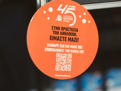 Η προστασία των ανηλίκων είναι υπόθεση όλων. Η πρωτοβουλία της Imperial Brands Hellas το αποδεικνύει στην πράξη