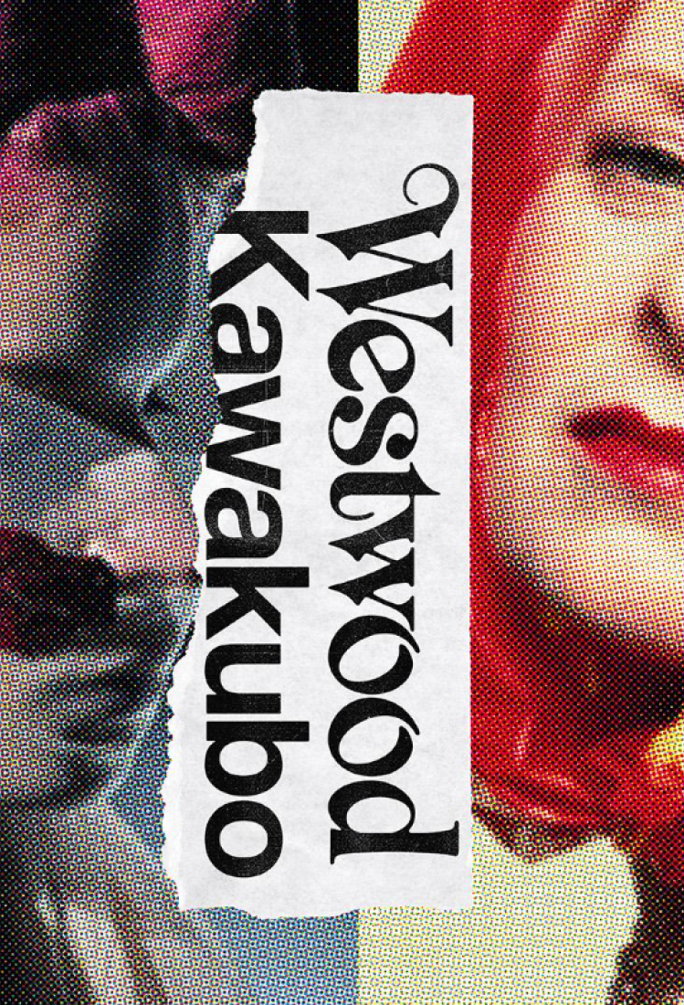 Vivienne Westwood και Rei Kawakubo: Δύο επαναστάτριες της μόδας «συνομιλούν» σε μια έκθεση- ορόσημο