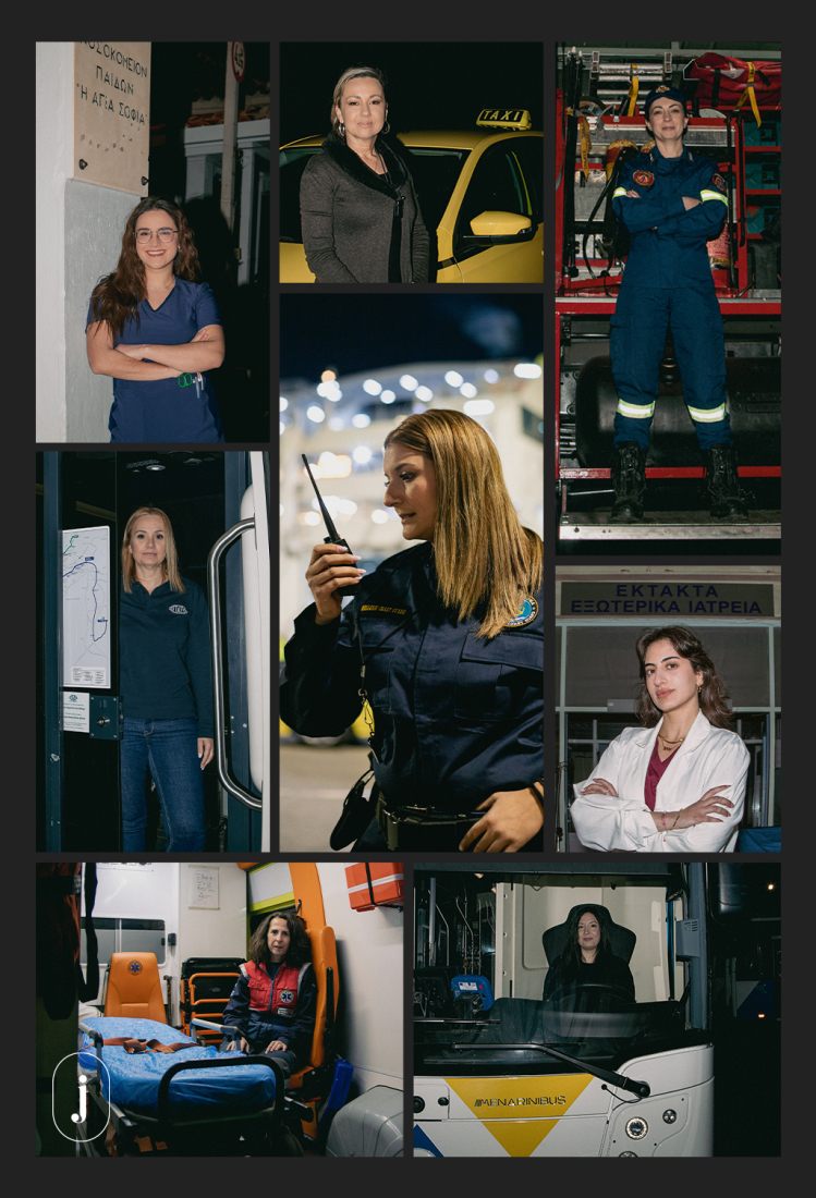 Ημέρα της Γυναίκας - Νυχτερινή Βάρδια: Οι γυναίκες που δουλεύουν όταν η πόλη ξεκουράζεται