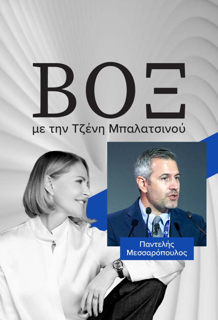 ΒΟΞ - Παντελής Μεσσαρόπουλος - Εμμηνόπαυση