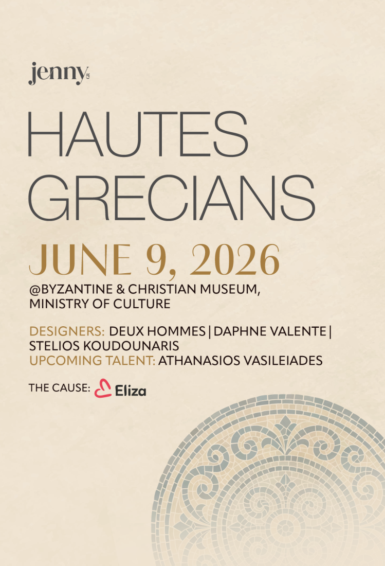 Hautes Grecians 2026
