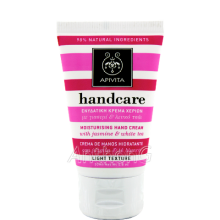 apivita-moisturizing-hand-cream.png