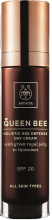 20161215134506-apivita-set-queen-bee-krema-imeras-krema-mation-neseser.jpg