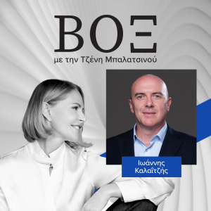 Ιωάννης Καλαϊτζής