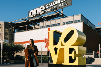 H Shoprano εντόπισε τα πιο stylish Xmas Gifts σε super outlet τιμές