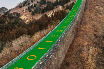 Γιατί ο Bottega Veneta έβαψε το Σινικό Τείχος πράσινο; 