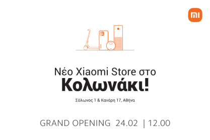 Το νέο Xiaomi Store ανοίγει τις πόρτες του στο Κολωνάκι