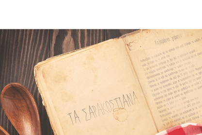 Ποιος φοβάται τη νηστεία;