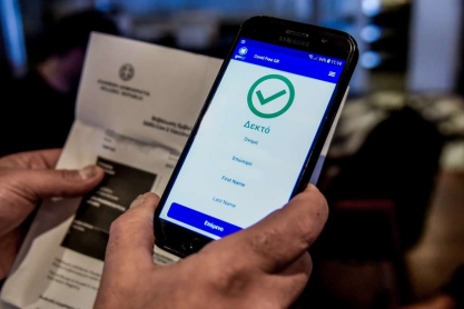 Πιστοποιητικό νόσησης: Πώς γίνεται η έκδοση στο gov.gr και ποιοι πρέπει να το επανεκδώσουν 