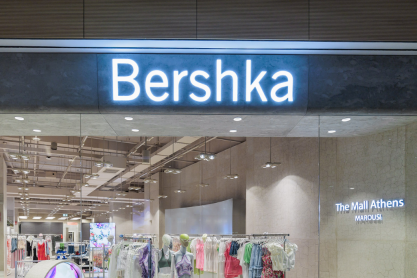 Το πρώτο ανανεωμένο κατάστημα Bershka σας περιμένει στο The Mall Athens