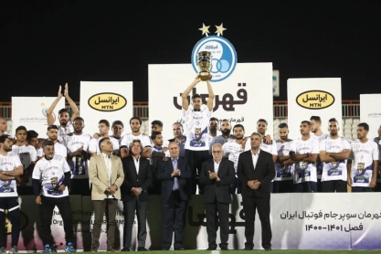 Οι παίκτες της Εστεγλάλ αρνήθηκαν να πανηγυρίσουν την κατάκτηση του Supercup σε ένδειξη αλληλεγγύης στις γυναίκες του Ιράν 