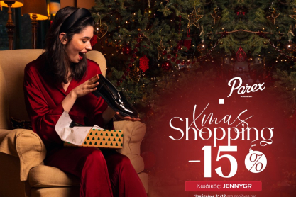 Parex: Χριστουγεννιάτικα δώρα με -15% από εμάς!