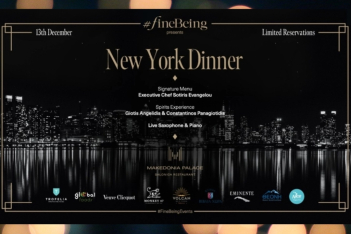 Το FineBeing παρουσιάζει το New York Dinner στο Makedonia Palace
