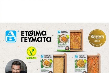 Χρυσή διάκριση για τα vegan έτοιμα γεύματα της ΑΒ Βασιλόπουλος