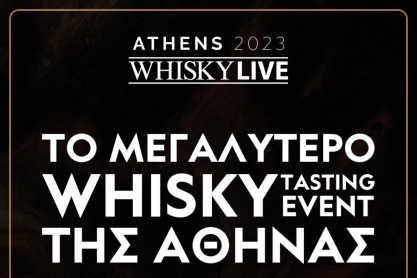 Whisky Live Athens: Ένα διήμερο γεμάτο Whisky & Gin στην Τεχνόπολη