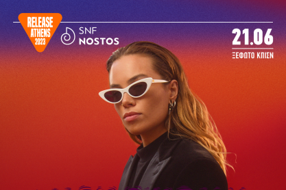 Release Athens x SNF Nostos: Οι RӦYKSOPP (Πλατεία Νερού) & TASH SULTANA (Ξέφωτο ΚΠΙΣΝ) headliners στις 21 Ιουνίου 2023