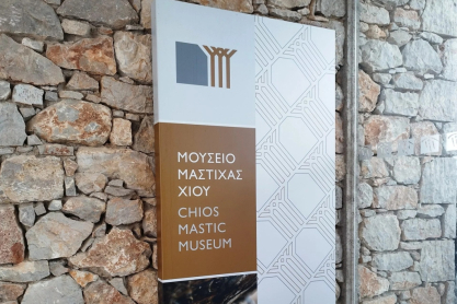 Μουσικό Φεστιβάλ Χίου: Ένα 3ήμερο – εμπειρία στο νησί της μαστίχας