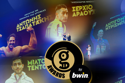 Ο ελληνικός αθλητισμός έλαμψε στα Gazzetta Awards by bwin!