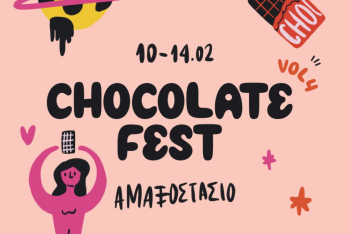 Chocolate Fest '23: #ElaOpwsEisai στην Τεχνόπολη, για σοκολάτα και happenings