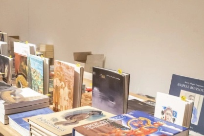 Γιορτή βιβλίου στο Μουσείο Μπενάκη