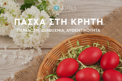 Αξέχαστο Πάσχα στα PEARL HOTELS