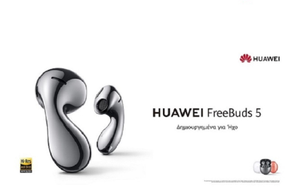 HUAWEI FreeBuds 5: Ήρθαν τα κομψά open-fit ακουστικά TWS με εκπληκτική ποιότητα ήχου και τιμή