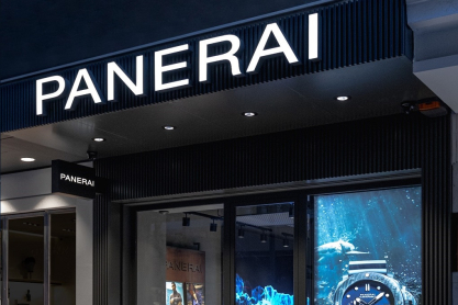 Η PANERAI και ο Οίκος KESSARIS παρουσιάζουν μία νέα Boutique στην καρδιά της Αθήνας