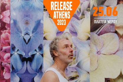 Το Release Athens 2023 υποδέχεται τον Baxter Dury, την Κυριακή 25 Ιουνίου, στην Πλατεία Νερού