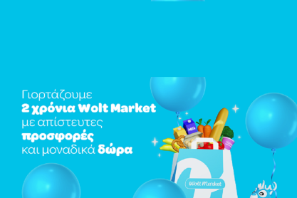 Το Wolt Market γιορτάζει 2 χρόνια λειτουργίας με προσφορές και δώρα