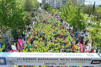 Εκπληκτική ατμόσφαιρα με ρεκόρ ξένων συμμετοχών στον 17ο Διεθνή Μαραθώνιο ΜΕΓΑΣ ΑΛΕΞΑΝΔΡΟΣ - bwin!