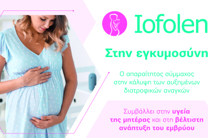 Μητέρα-Μανούλα-Μαμά με δυνατούς συμμάχους