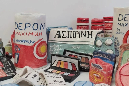 «Βασικές ανάγκες»: Μια έκθεση σε ένα φαρμακείο της Κυψέλης