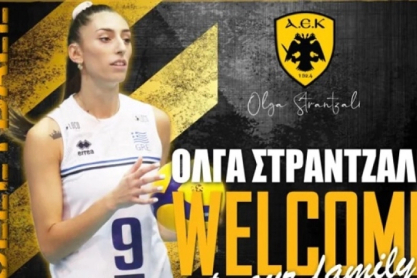Η ΑΕΚ ανακοίνωσε την Στράντζαλη