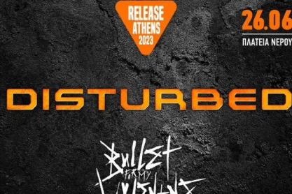 Το Release Athens 2023 υποδέχεται τους καταιγιστικούς Bullet For My Valentine, τη Δευτέρα 26 Ιουνίου, στην Πλατεία Νερού