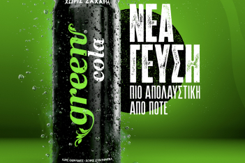 Η Green Cola ξυπνάει τις αισθήσεις με τη νέα της γεύση